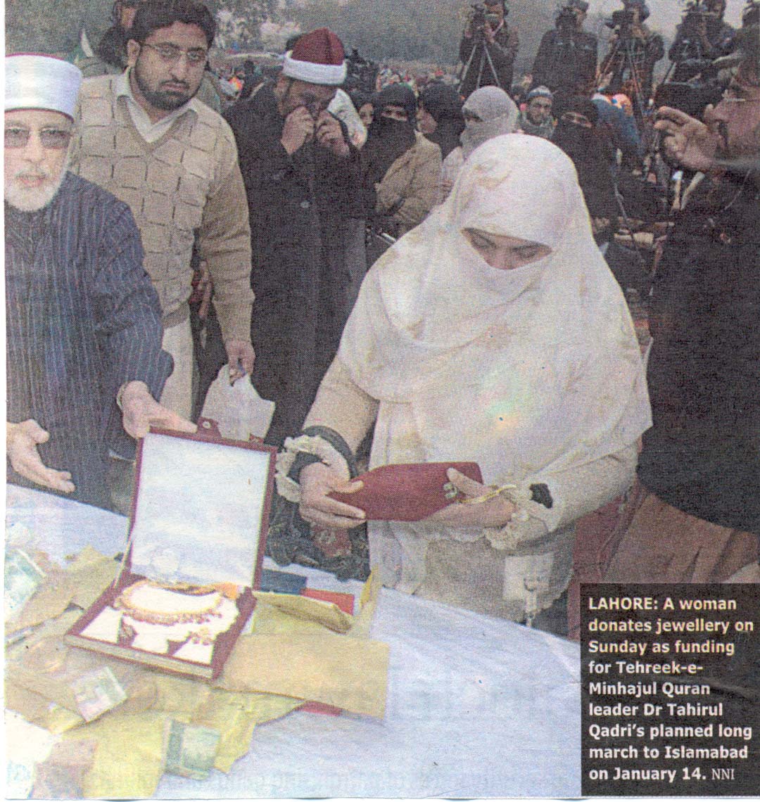 تحریک منہاج القرآن Pakistan Awami Tehreek  Print Media Coverage پرنٹ میڈیا کوریج Daily pakistan Today